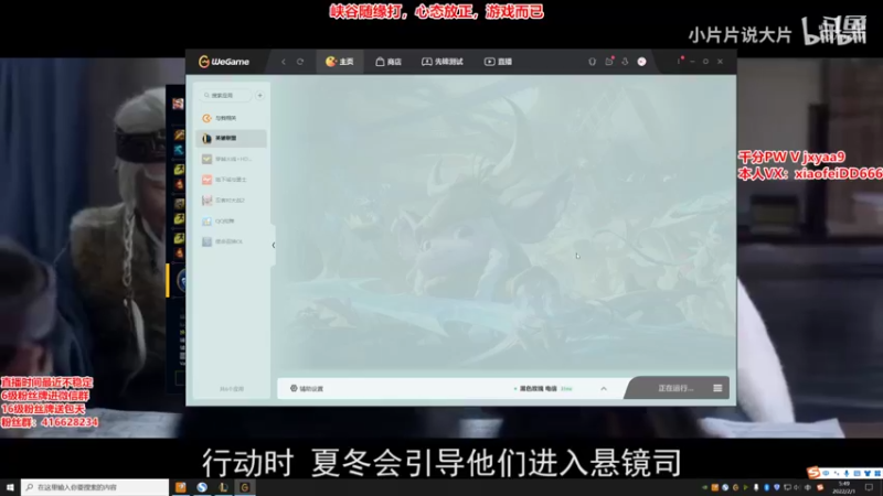 【2022-02-01 05点场】冰皇小飞DD：艾欧尼亚黄金局-丽桑卓专场
