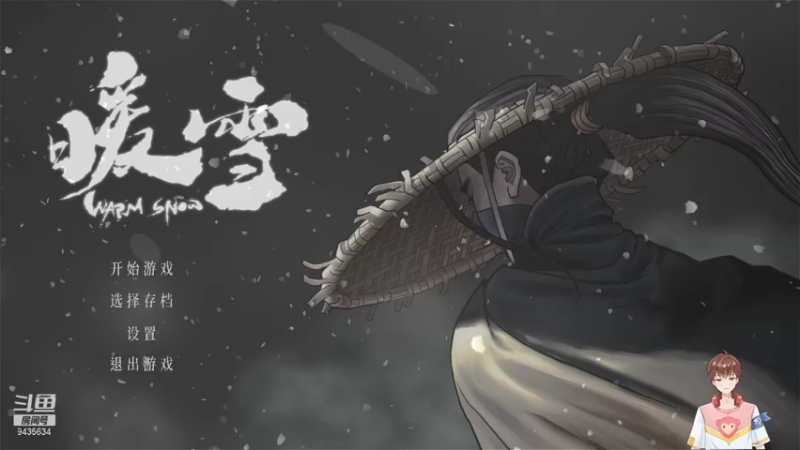 【2022-02-02 21点场】龙桑灬：暖雪~龙桑的自闭小屋