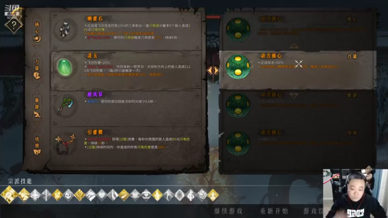 【2022-02-03 03点场】dnf冷寨主：【冷寨主】来了来了兄弟们！