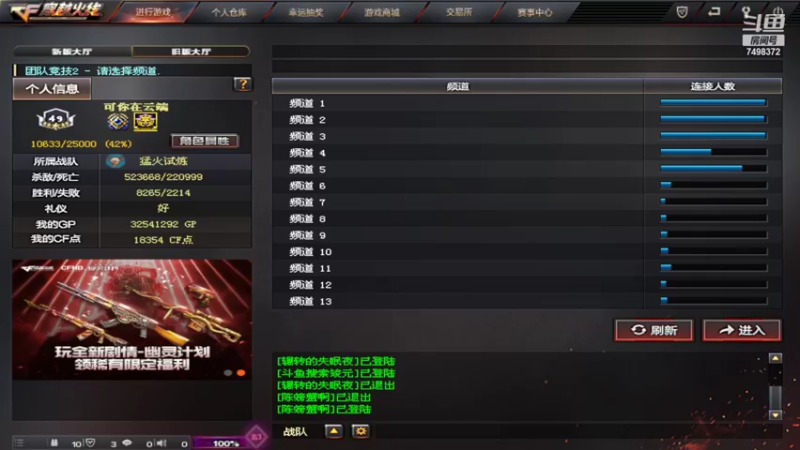 【2022-01-27 17点场】瑾夏ka7：就随便玩玩~ 7498372