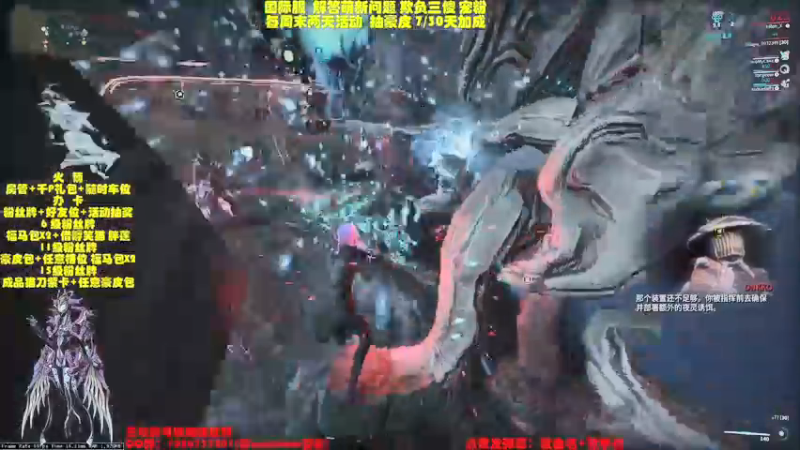 星际战甲，极限操作