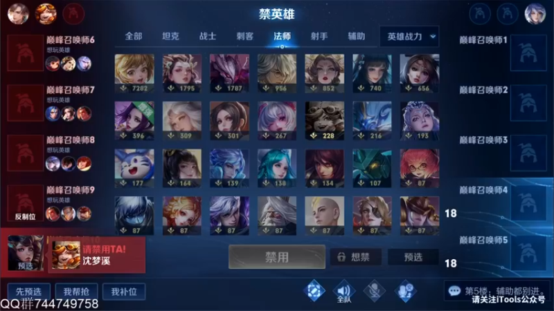 【2022-02-03 20点场】渝万rain：辅助冲巅峰全国第一！！