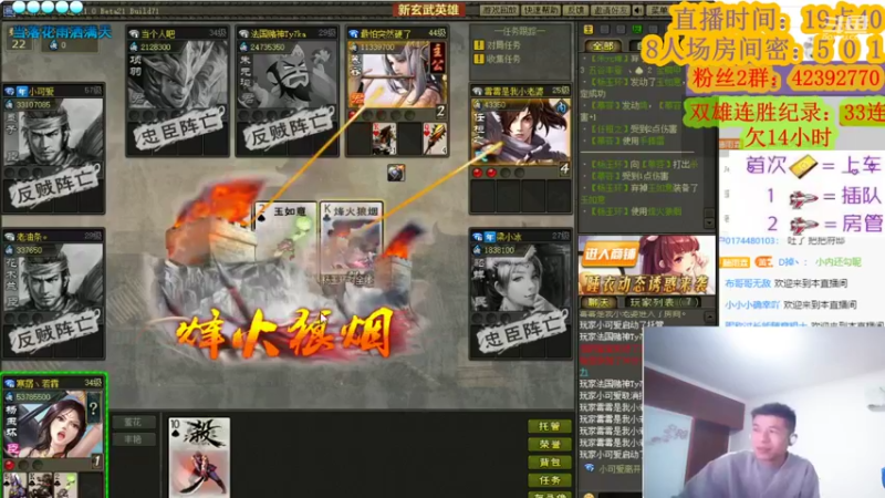 【2022-02-03 21点场】寒潺丶若霖：你是八千里云和月/十万里星河