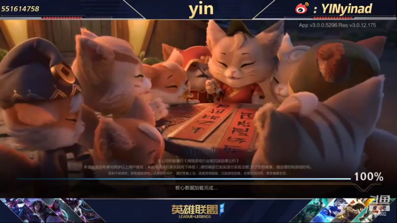 【2022-02-03 09点场】yin小哥：第一卡莎给你拜年啦！