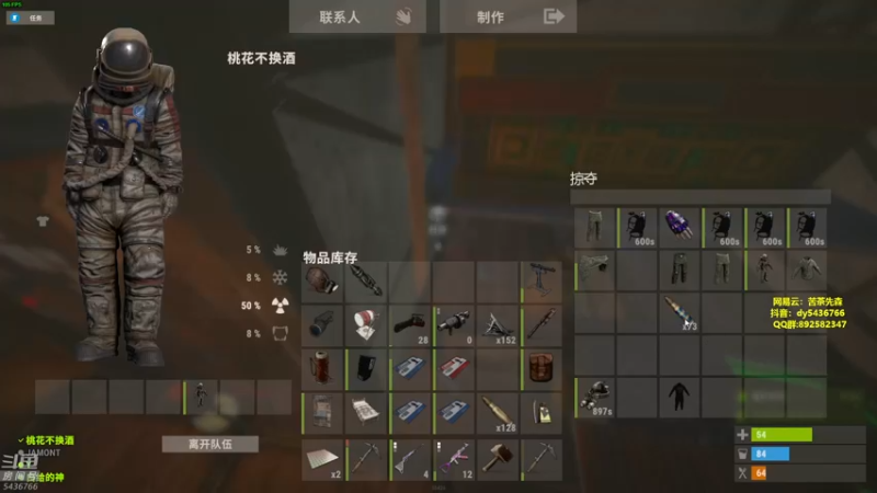 【2022-02-03 03点场】苦茶先森：1V4 单人四排