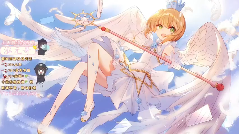 【2022-02-01 19点场】揪一口香菜：[小奶团]新疆甜妹，新年快乐呀