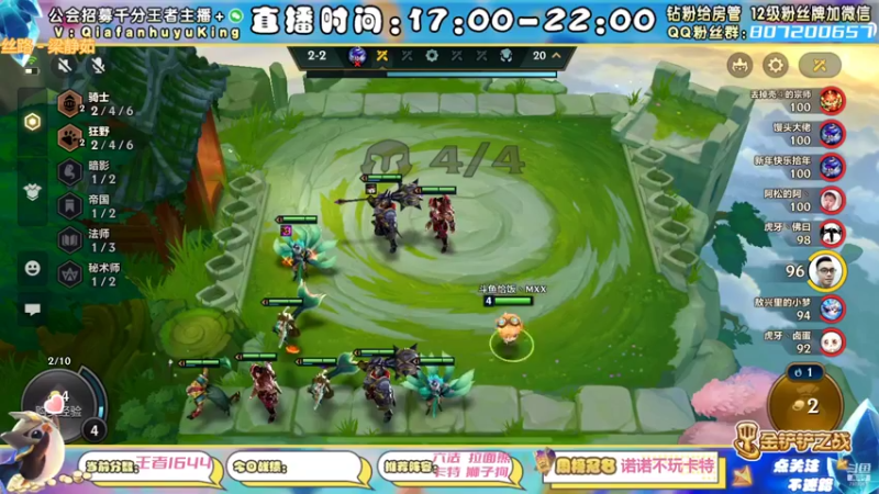 【2022-02-02 18点场】恰饭丶MXX：S1的兄弟们回家过年了