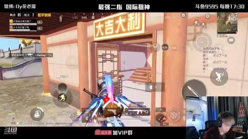 【2022-02-03 20点场】Dy花老湿：【二指巅峰，新年好呀】