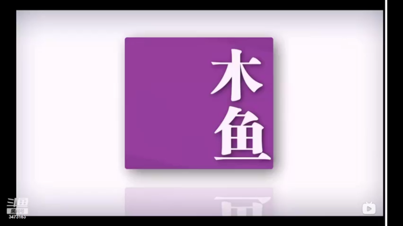 【2022-02-03 17点场】胡嘉一：晚来天欲雪 能饮一杯无?