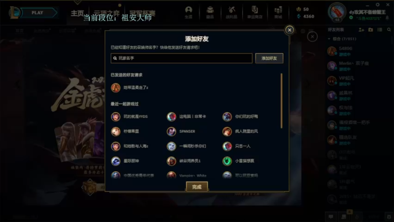 【2022-02-03 01点场】攻其不备出其不意：最强螃蟹王（厄加特）不是乱杀请举报主播