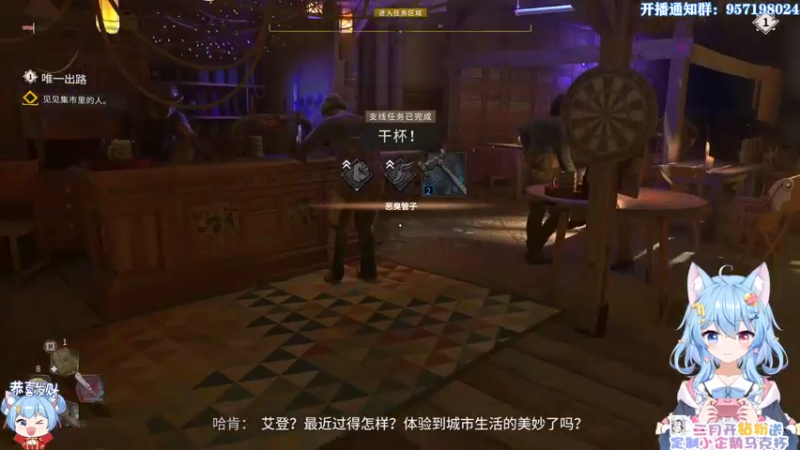 【2022-02-03 13点场】小仙女七七酱：❤消逝的光芒2：提前首播！一起来看看吧！