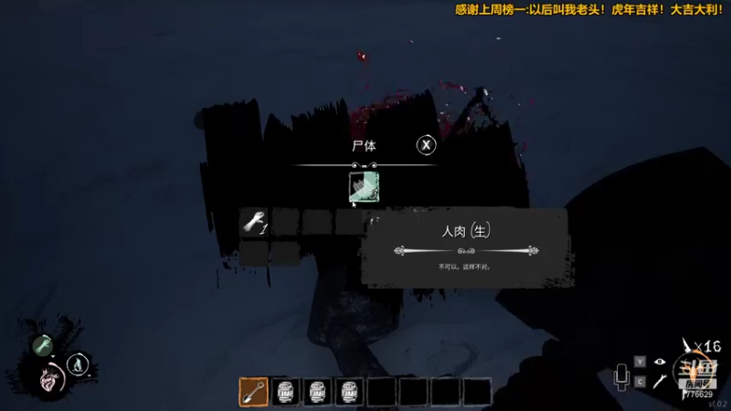 【2022-02-02 22点场】秀才冷男：726.新年快乐！兄弟姐妹们！