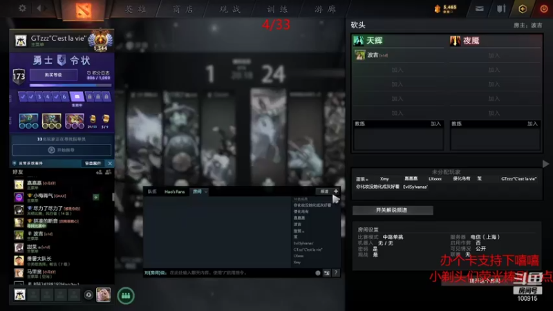 【2022-01-27 21点场】GTzzz剃头与植发共存：从零单排！！！ 100915