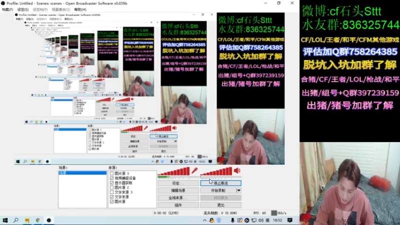 【2022-02-03 18点场】白鲨石头丶：祝大家新年快乐哦~~~~