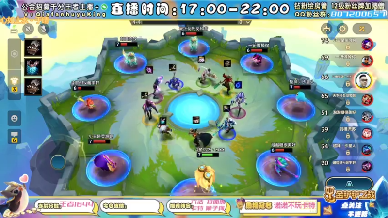 【2022-02-01 20点场】恰饭丶MXX：春节快乐！没有老八的直播间