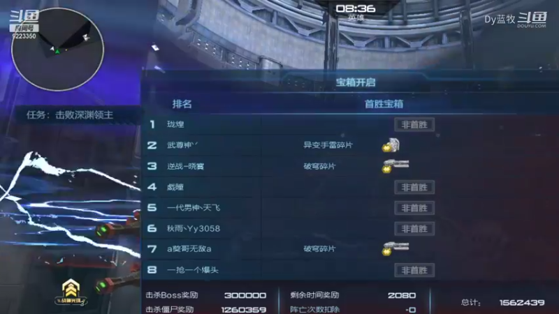 【仙剑4】Dy蓝牧的精彩时刻 20220201 09点场(10)