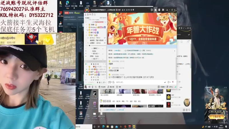 【2022-02-01 20点场】PE丶小安安：8点送萌兔朱雀限量道具