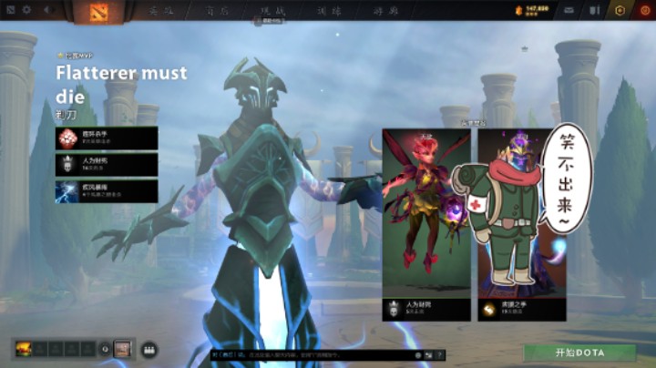 惨兮兮【DOTA2】牛健子983的四号位坑了时刻