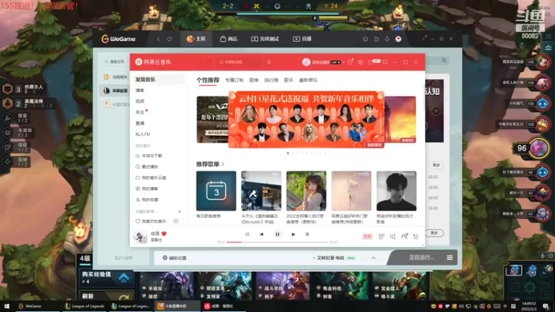 【2022-02-03 14点场】风中追风Fzz1：卷毛：新年快乐！
