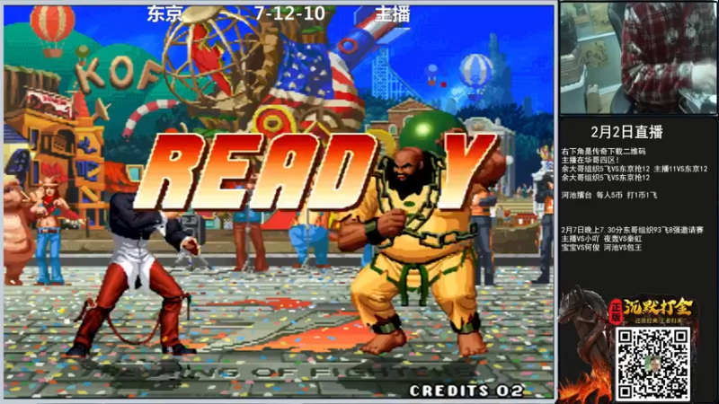 【2022-02-02 22点场】重庆辉輝：一号来直播！