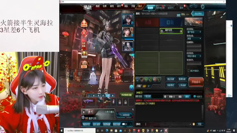 【2022-02-02 21点场】PE丶小安安：8点送萌兔朱雀 魂灵限量道具