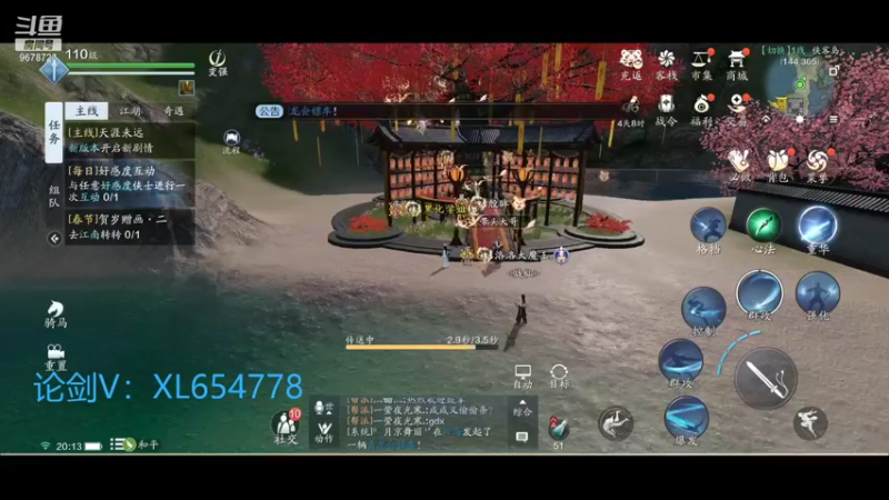 【2022-02-02 20点场】乐乐阿ovo：祝大家新年快乐 喔喔喔