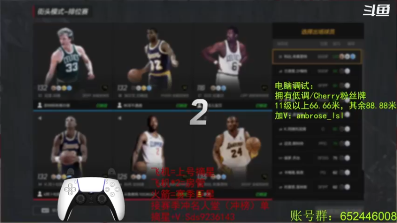 【2022-01-30 23点场】BN丶三滴水：组三1号位顶级教学~