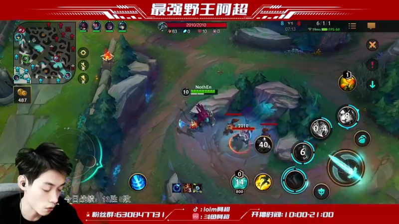 【2022-02-03 15点场】阿超cc丶：⭐阿超：免费上车 速来！