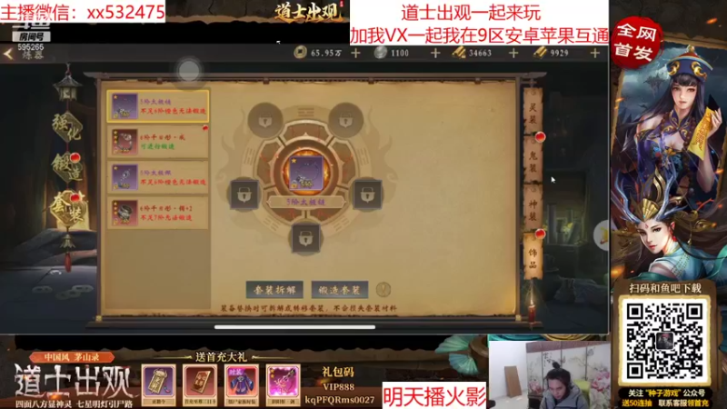 【2022-02-02 22点场】奶瓶lxx：过年了放松下