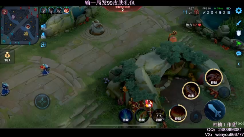 【2022-02-02 23点场】温柚：【温柚】王者局匹配路人！输发99皮肤礼包