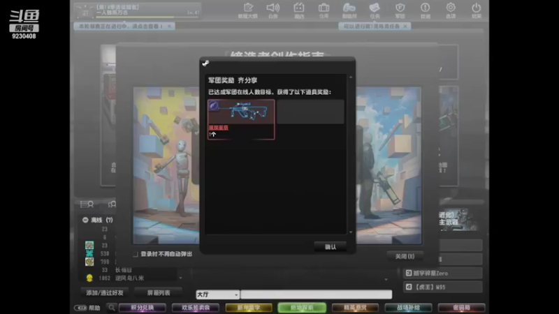 【2022-02-02 12点场】上苍之上轮回难覆：斗鱼1哥.