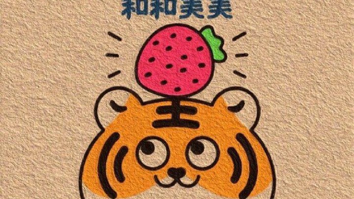 新年快乐，分数没有意义