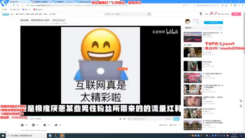 【2022-02-02 17点场】冰皇小飞DD：峡谷宗师局-丽桑卓专场
