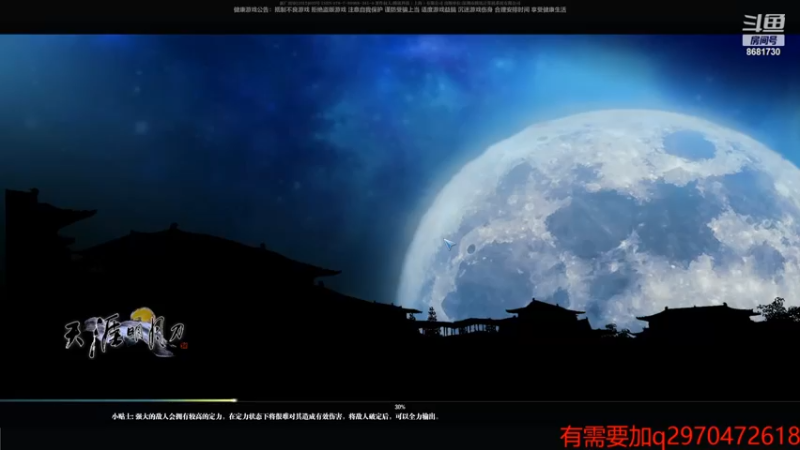 【2022-02-02 12点场】灰橙697：太白免费论剑