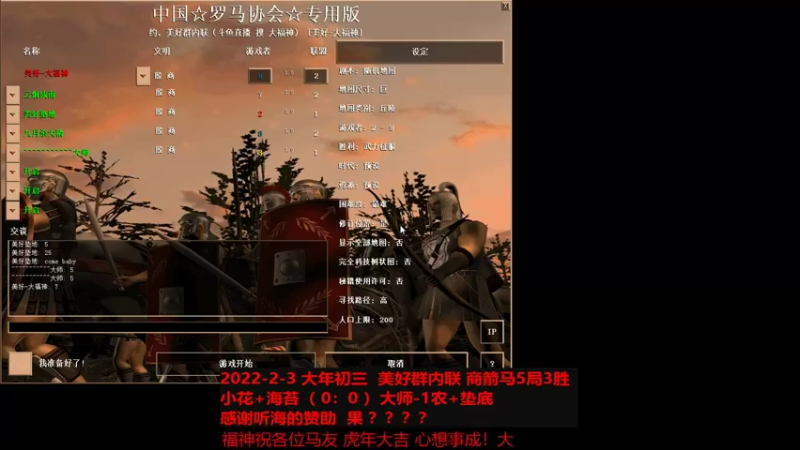 20220203 小花+海苔 VS 大师-1农+垫底