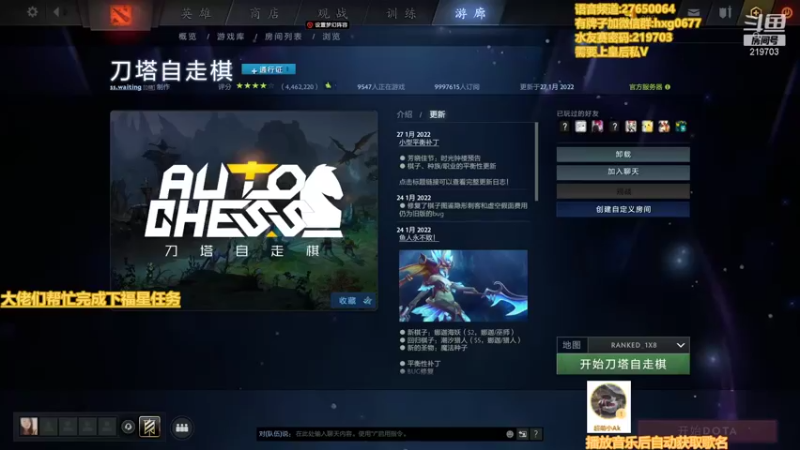 【2022-02-02 23点场】星国：星国：快乐虎年 虎气冲天