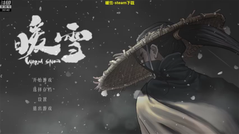 【2022-02-03 12点场】肥尸：【暖雪】新年快乐啊啊啊啊啊啊！