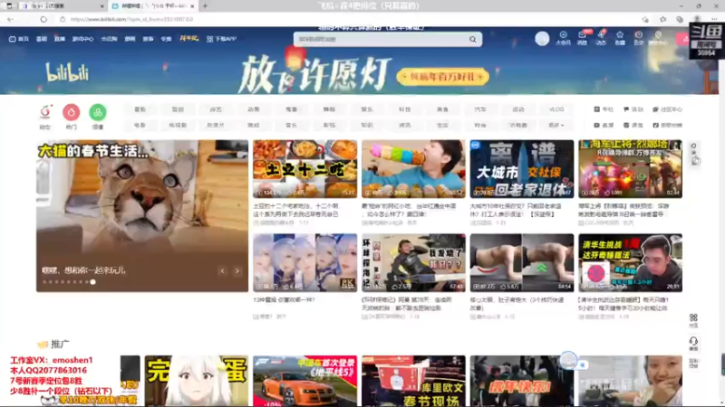 【2022-02-03 18点场】恶魔神：瑞兹王！没MVP叫爸爸！