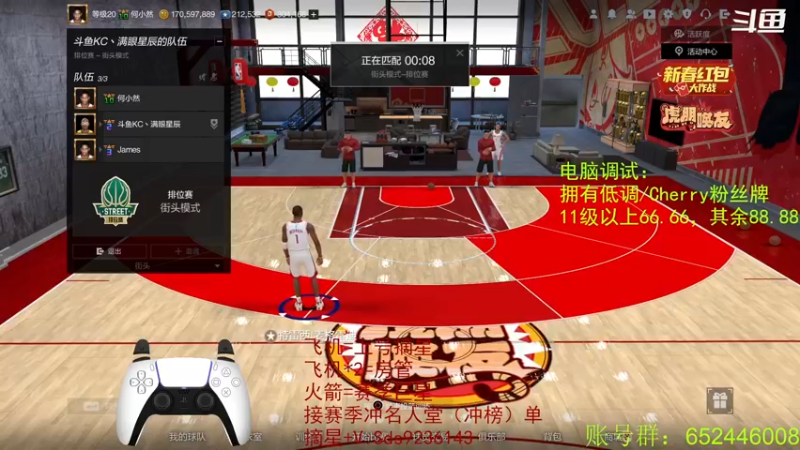【2022-01-30 14点场】BN丶三滴水：组三1号位顶级教学~