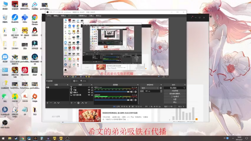 【2022-02-01 19点场】是希文吖丶：神秘二台 双倍求荧光棒