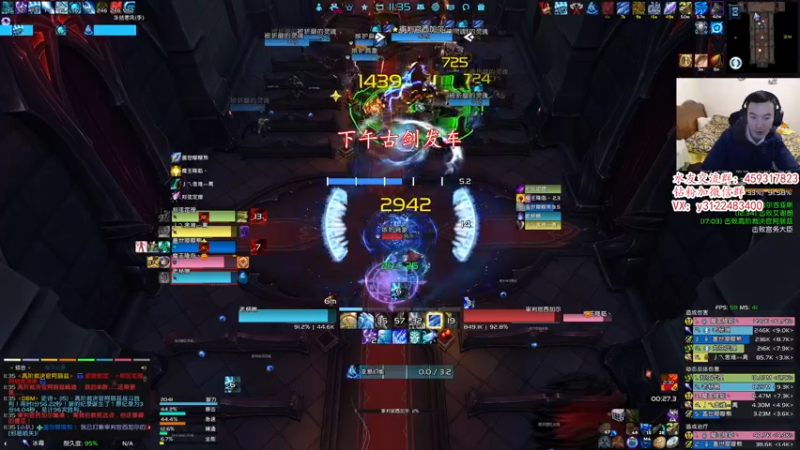 【2022-02-03 11点场】老杨怪：新  年  快  乐  ！！