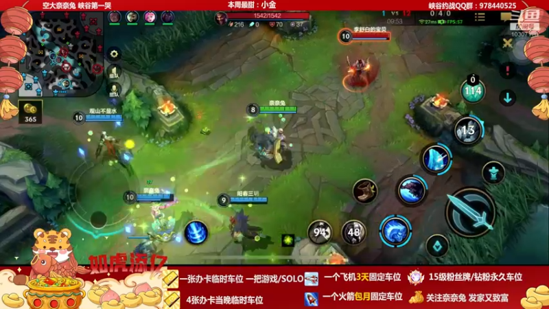 【2022-02-02 21点场】萝力桃：姐姐来了 峡谷见