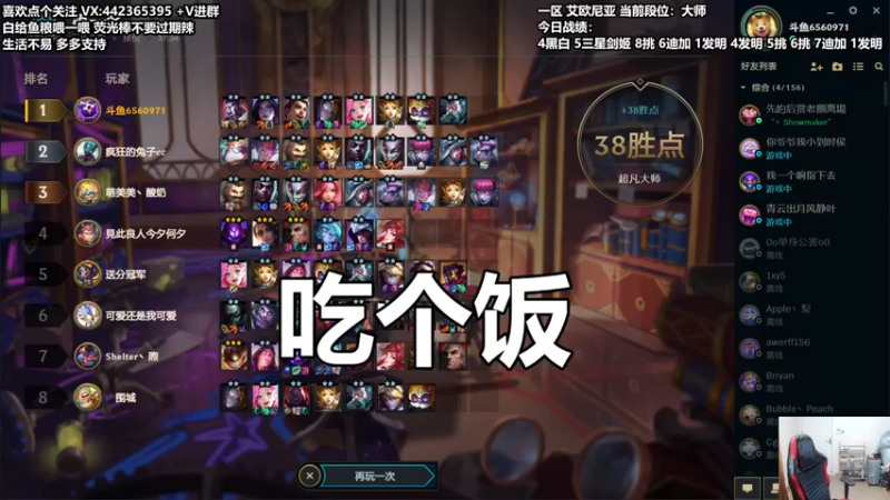 【2022-02-02 18点场】懵逼的小懵逼：【懵逼】新年快乐 兄弟们