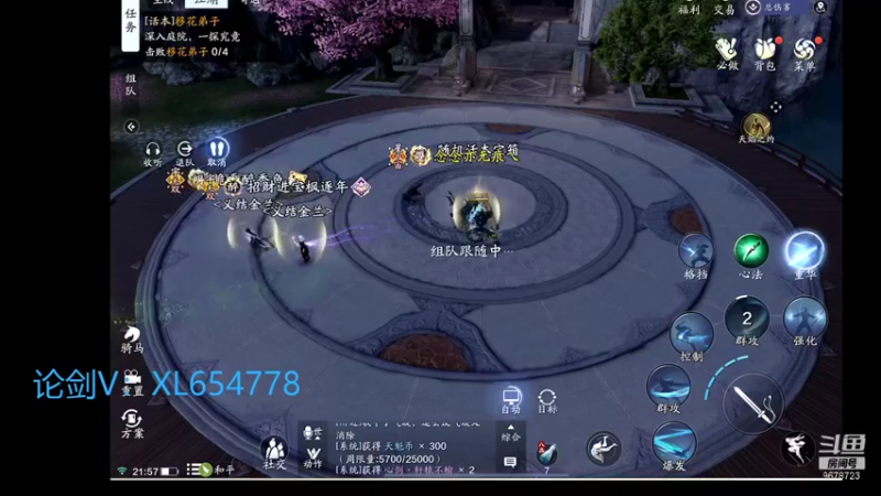 【2022-02-01 21点场】乐乐阿ovo：祝大家新年快乐 喔喔喔