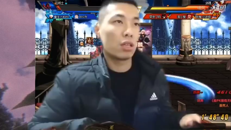 啊嘟嘟红眼一人差点将对面团灭