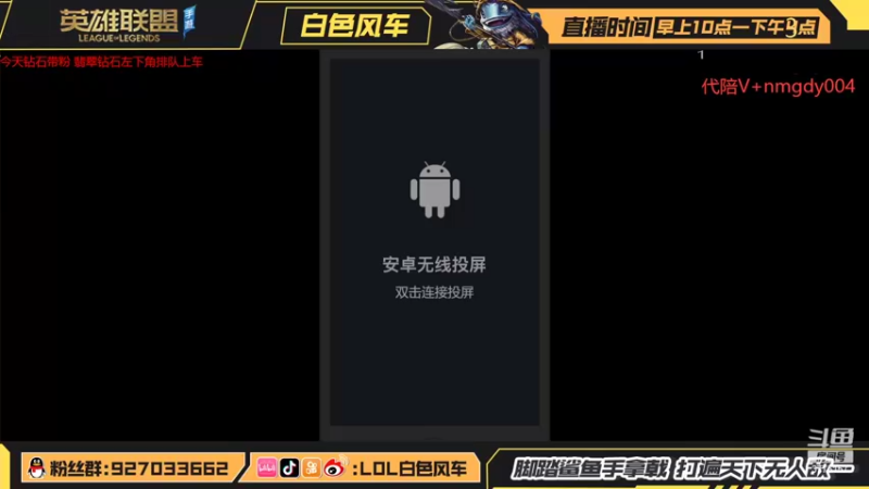 【2022-02-03 09点场】白色风车丶丶丶丶：❤风车：T0武器打野教学，钻石带粉1V5