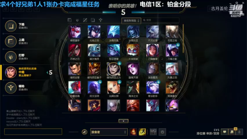 中单盖伦对线卡牌1-0结束游戏队友都是优势对面放弃治疗了...