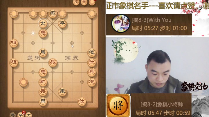 趣味揭棋，关键时候翻出肋车，对方翻出了窝心车，大败
