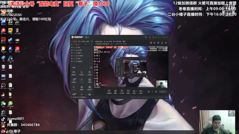 【2022-02-03 09点场】卷子丶：大家新年快乐，美测服新版本冲冲冲！！！
