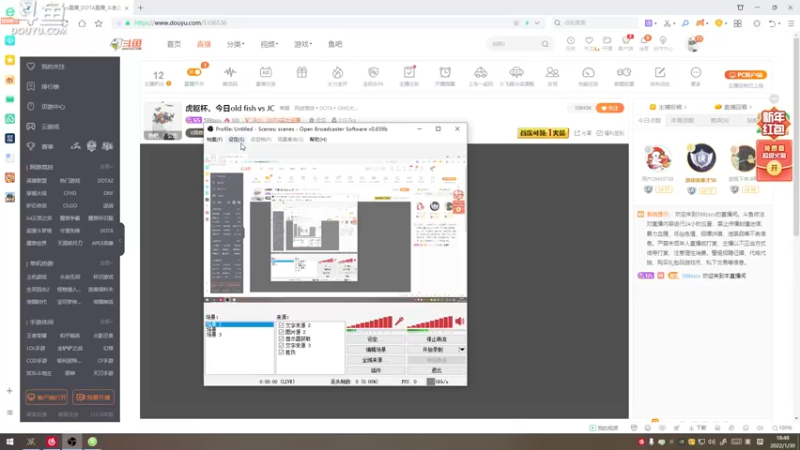 【2022-01-30 18点场】599zxcv：决赛。打完休几天过年。